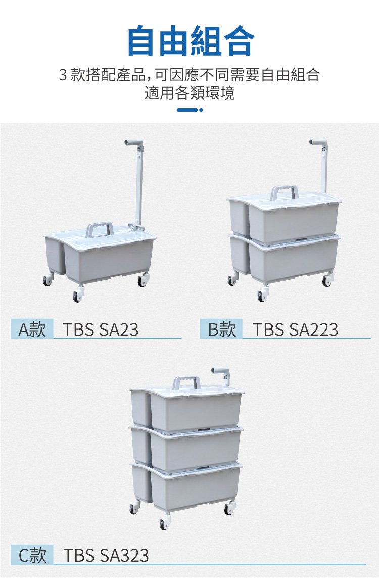 CT施達 無污水疊式手挽車 - Cleanic Cleaning Equipment